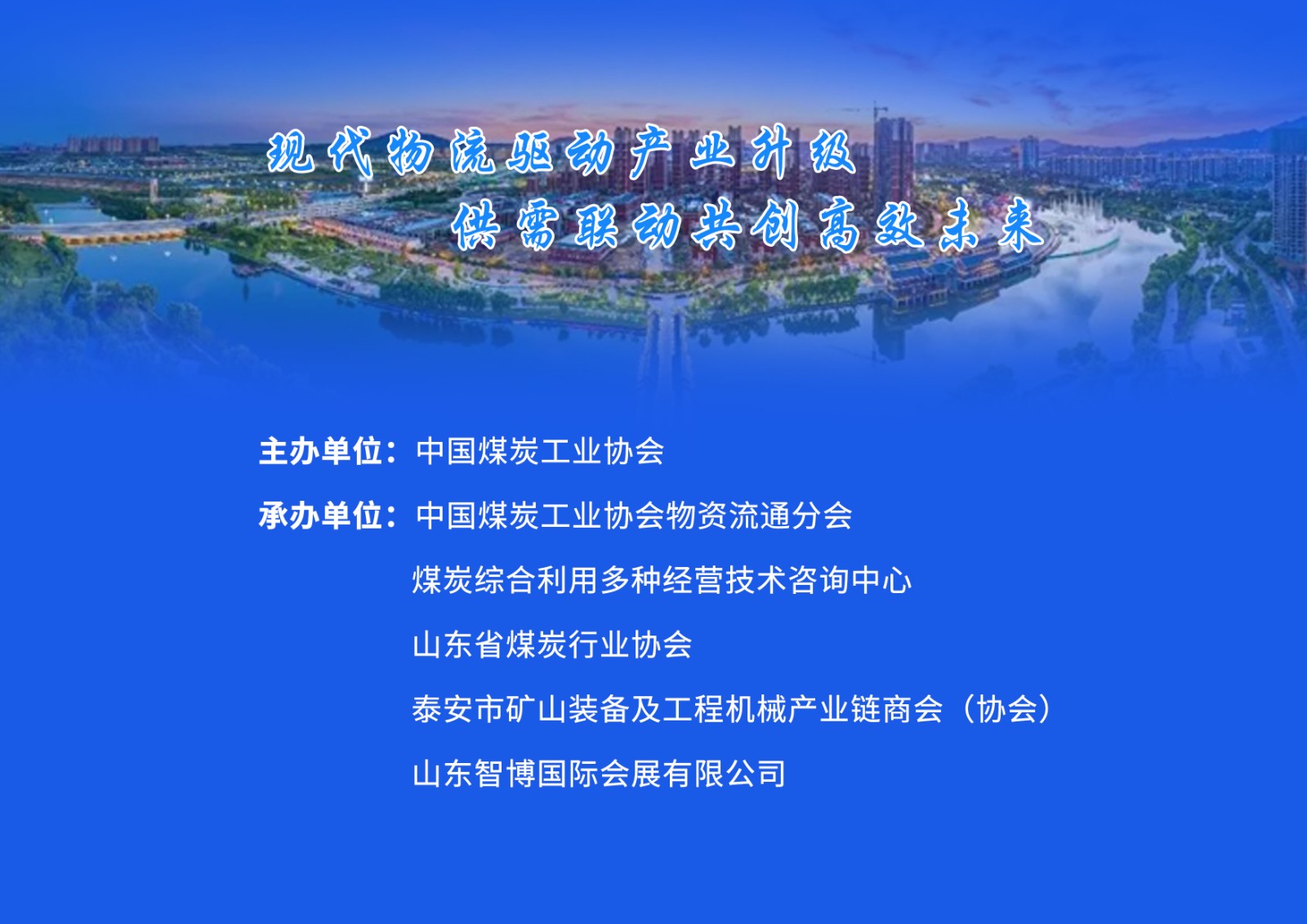 横版邀请函02.jpg